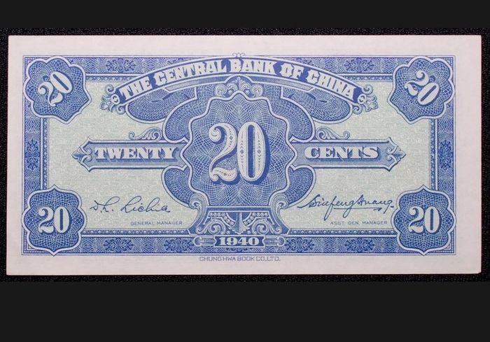 China Central Bank 20 Cents 1940