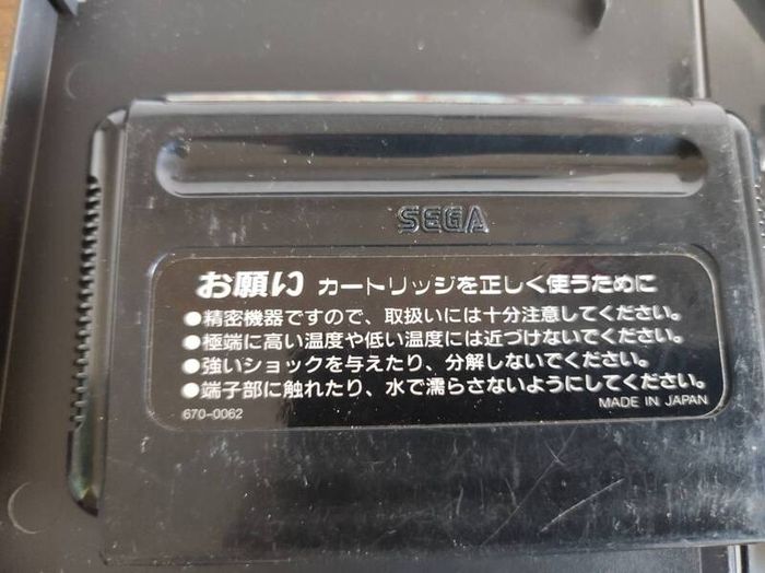 Sega MegaDrive world cup soccer NTSC-J
