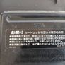 Sega MegaDrive world cup soccer NTSC-J Image 3