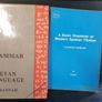 # tibetan language books Image 3