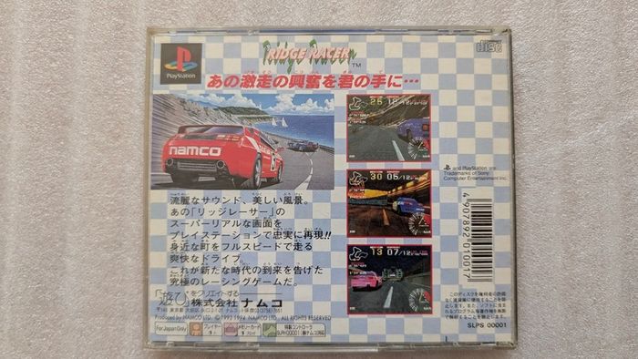 Ridge Racer - Sony PlayStation 1 - Japan Import