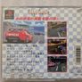 Ridge Racer - Sony PlayStation 1 - Japan Import Image 2