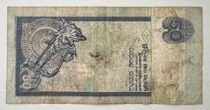 Sri Lanka 50 Rupees 2004 Banknote
