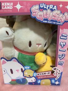 Kenji Land Cat Plush