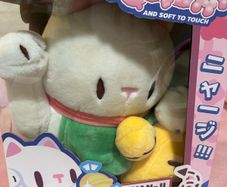 Kenji Land Cat Plush