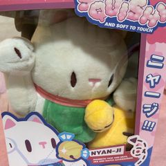 Kenji Land Cat Plush