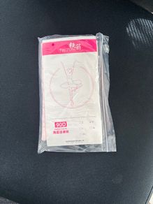Tiejian 90D dance tights - size M