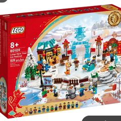 Lego 80109 Lunar New Year Ice Festival