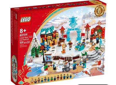 Lego 80109 Lunar New Year Ice Festival
