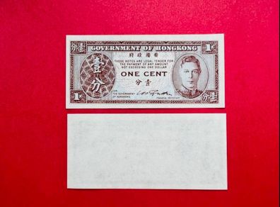 Hong Kong  1 Cent  1945   ( Uniface )   KING GEORGE VI   PICK 321a. ( Uncirculated )
