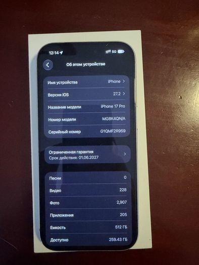 iPhone 17 pro 512gb