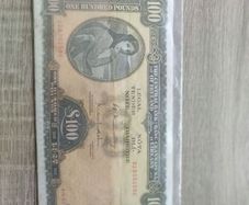 Rare Note