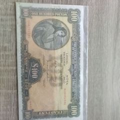 Rare Note