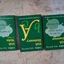 Collins language books Image 2