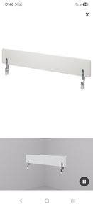 IKEA NATTAPA White Toddler Bed Guard Rail
