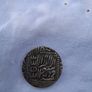 Antique Islamic Emperor Silver Coin Image 4