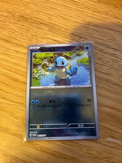 Squirtle promo japanese