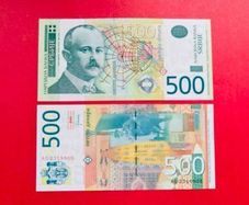 SERBIA  . 500. DINARA    2012 . Pick  59b ( Uncirculated )