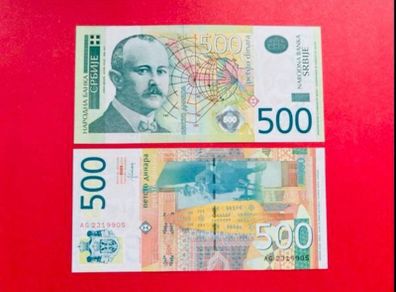 SERBIA  . 500. DINARA    2012 . Pick  59b ( Uncirculated )