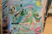Pokemon 30th Anniversary Mew