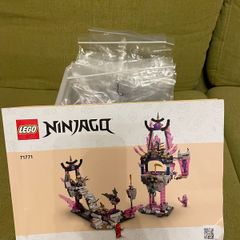 Lego Ninjago 71771