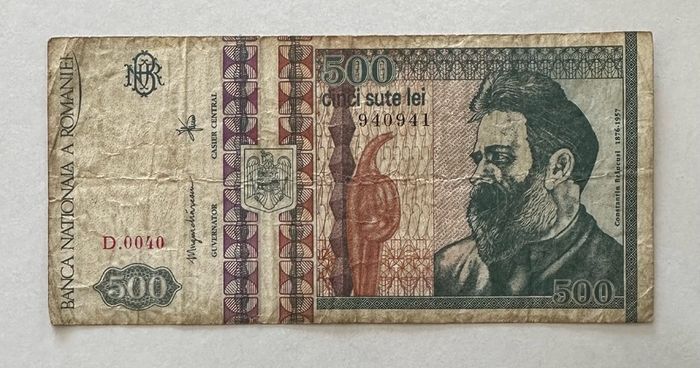 Romania 500 Lei 1992 Banknote