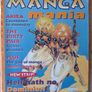 Manga Mania Image 3