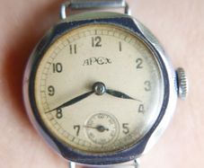 Vintage Ladies Apex Wrist Watch (works Well And Keeps Time)