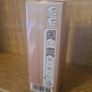 KAYALI Freedom Musk Santal 34 Eau de Parfum 10ml. Plastic wrapped Image 4