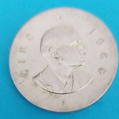 Pearse 10/- silver coin 1966