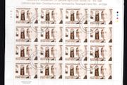 2006 Ireland Centenary of the Templecrone Agricultural Society (The Cope) Commemorative Stamp Sheetlet Plate 1B1B1B1B Fine Used with Dublin cancel of 16th January 2006 (First day of issue)