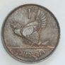 1931 1d Image 2