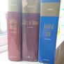 Book lot from Michael D. O'Brien. Image 4