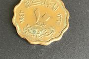 Very rare Egypt coin 10 Millimes - King Farouk