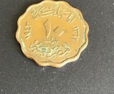 Very rare Egypt coin 10 Millimes - King Farouk
