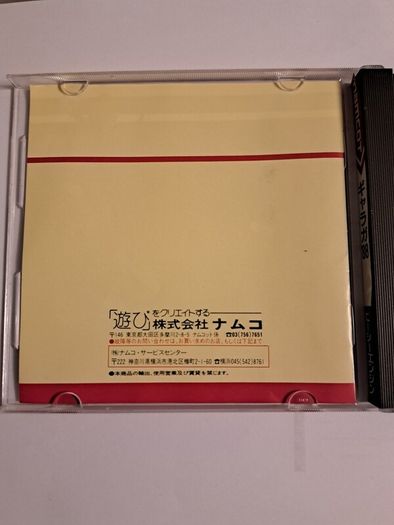 Galaga 88 - PC Engine