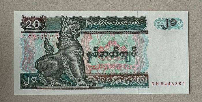 Myanmar 20 Kyats Banknote