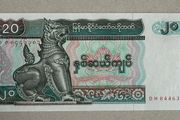 Myanmar 20 Kyats Banknote