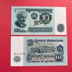 Bulgaria. 10 Leva  1974. Pick  96a.  ( Uncirculated )