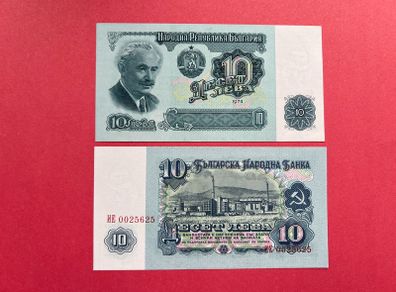 Bulgaria. 10 Leva  1974. Pick  96a.  ( Uncirculated )