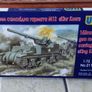 UM - 155mm M12 Gun Motor Carriage : " King Kong " - 1:72 Scale : 2015 Image 4