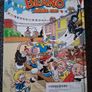 Beano Image 3