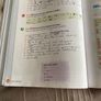 Ca Roule 2 junior cycle French Image 10