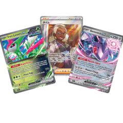 Pokemon EX & Trainer Card Lot 3 Cards