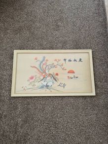 vintage chinese silk Embroidered picture in frame birds of paradise sunset(GAR)