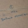Original John Dunne Irish Painting Dublin Market Image 2