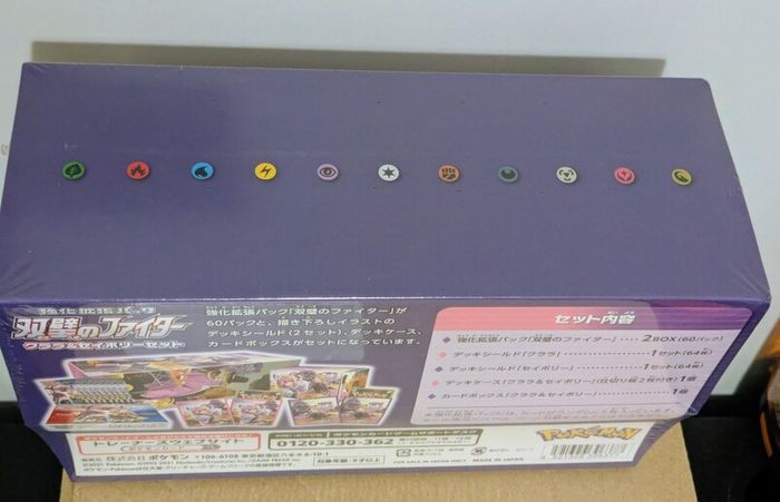 Pokemon Klara and Avery Matchless Fighters Japan