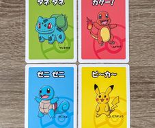 4x Babanuki Old Maid Pokemon Center Japan Exclusive Japanese Card 2019 Bundle Lot