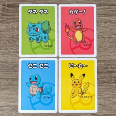 4x Babanuki Old Maid Pokemon Center Japan Exclusive Japanese Card 2019 Bundle Lot