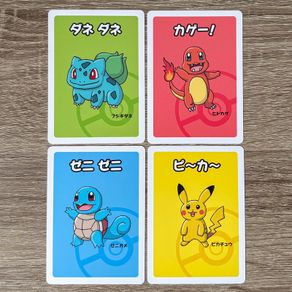 4x Babanuki Old Maid Pokemon Center Japan Exclusive Japanese Card 2019 Bundle Lot